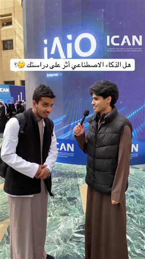 ‏#مقابلات #اسئلة #explore