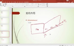 1-Qt初级教程第09课 QStackedLayout(堆栈布局)