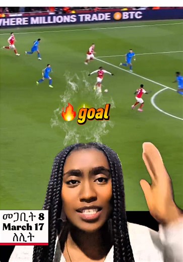 Eze goal #arsenalvsbayerleverkusen #championsleague #arsenal #news #breakingnews