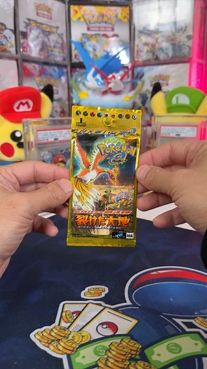 1.3M views · 21K reactions | 1st Edition Japanese Skyridge (Split Earth) from 2002 - This is kind of crazy - Should I Open it? or Should I Keep it Sealed - Episode 492 #pokemontcg #pokemon #pokemoncards | Deep Pocket Monster | Facebook
