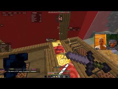 УБИЛ ДОМЕРА? ПОИГРАЛ С БЕСПЛАТНЫМ ЧИТОМ NUCLEAR BETA 1.16.5 НА REALLYWORLD ПОД КОНЕЦ ВАЙПА!