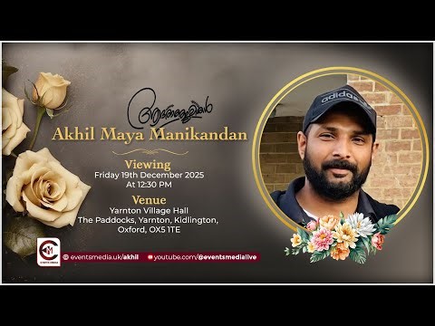 Viewing Service of Akhil Maya Manikandan (33) | 19.12.2025