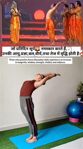 1 Surya Namaskar = Full Body Workout | Boost Energy, Flexibility & Mental Focus !! #suryanamaskar