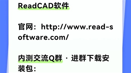 AI赋能工程CAD，看图绘图一键搞定