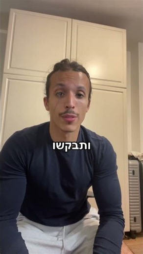 תשלחו את זה לחבר שבדיכאון