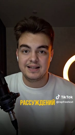 ПИШИ РЭП ТЕКСТЫ КАК БАСТА! КАК НАЕИСАТЬ ТЕКСТ ДЛЯ ПЕСНИ В СТИЛЕ БАСТЫ? РАЗБОР! #баста #ноггано #рэп