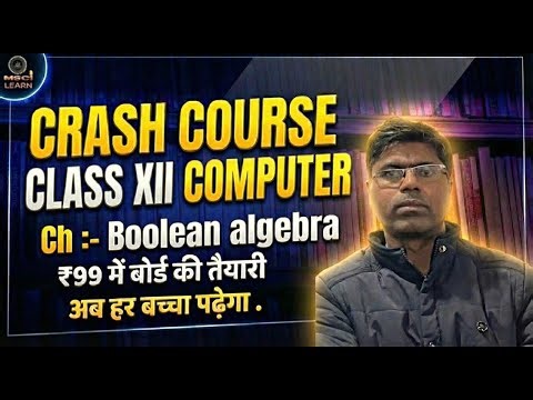 SQL LECTURE 01 CLASS 12TH |JAC BOARDEXAM 2025-26 |MSCI LEARN