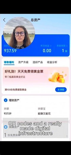 What is Alipay?