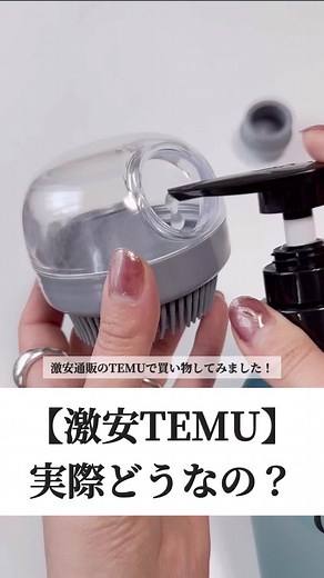 テム購入品レビュー: 使えるアイテム紹介！