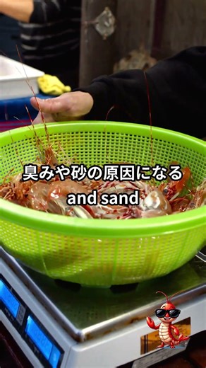 エビの背わたを取る理由 Why You Should Remove the Shrimp Vein#雑学 #ライフハック