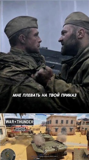 Private tensions with the lieutenant #shorts #movies #cinema