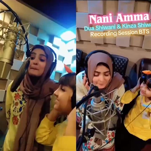Nani Amma Recording session Dua shawani and kinza shawani #duashiwani #treading #foryoupage❤️❤️ #foryou #treanding