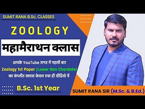 Lower Non Chordate || Complete B.Sc.1st Year || Marathon Class By Sumit Rana Sir
