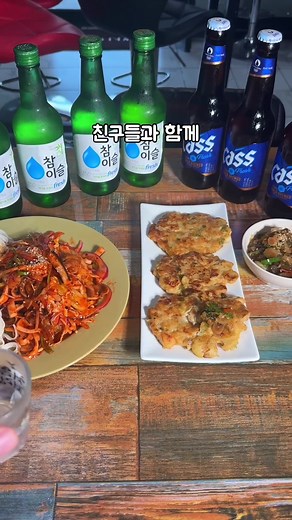 낮에는 커피, 밤에는 술! 원주 맛집 추천
