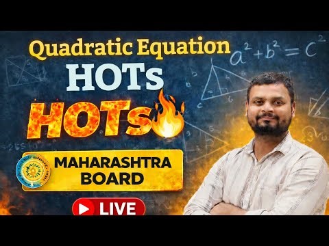 Class-10th Maths-1 Hots Solution Maharashtra Board by Pandey sir