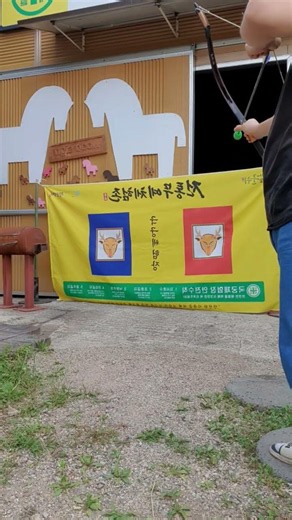 제8회 군위장군단오축제 행사준비 완료 안전한 국궁체험장 12번 체험부스에서 만나요~^^ 모든 부스 무료체험 #군위군 #군위사랑