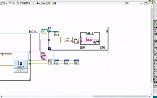 HIL106讲，硬件在环测试，自动化测试二次开发，part6
