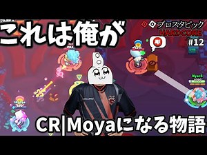 [Brawl Stars] The results are often confusing [Slow commentary]