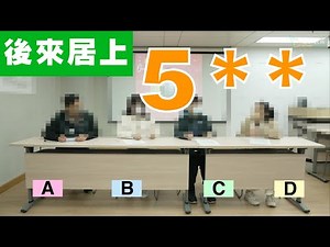 [後來居上] 佛系 5** 唔爭第一 ㊙️ 學生影片 🔥 Bon English DSE Paper 4 Speaking 2023 Oral Practice