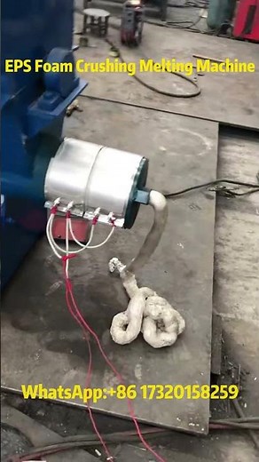 EPS Foam Crusher & Densifier Machine | Turn Waste into Blocks!#epsfoam #plasticrecycling