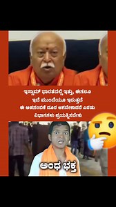 8K views · 304 reactions | 樂藍藍 #viralreelsfacebook #viralvideochallenge #funnyvideos | Harisha India | Facebook