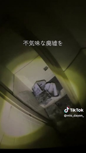 ホラープラネタリウム｜逃げられない体験レビュー