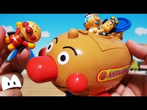 Anpanman anime & toys should speak to him of a new face! I came to rescue Uncle jam and Batak's! Min