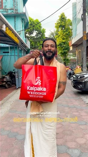 വൈശാഖം രണ്ടാംനാൾ പൊന്നുഗുരുവായൂരപ്പനുള്ള സമർപ്പണം #hare #krishna #love #prayers #blessings #radhe