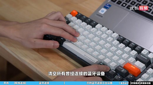 机械师游戏本K600键盘怎么样？简单易懂的K600键盘使用教程