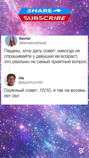 Полезный совет 😅⚖️#memshow #юмор #мемы #shorts