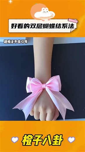 Super cute double-layered bow tutorial, go give it a try! #ContentInspirationSharingProject #Enga...