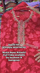 5.3K views · 74 reactions | #rcarchies #whtsapp_9828786785 | RC - Archies | Facebook