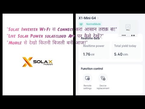 How to Connect Solax Solar Inverter to Mobile Wi-Fi Monitor Solar Panel's Power Production