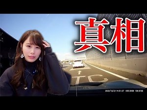[Dashcam footage released] Was it a hoax? The truth behind the Ferrari girl's accident finally re...