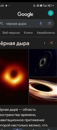 Я ТУДА ЛЕЧУ СТО ПРОЦЕНТОВ