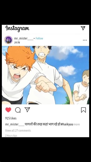 दौड़ते हुए कहां आ गए हम ? Haikyuu !! #haikyuu #hinata #hindi #anime #new #love #sports