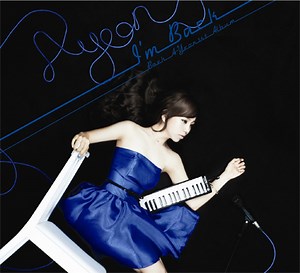 Baek A Yeon (백아연) - Sad Song (느린노래) Lyrics » Color Coded Lyrics | Lyrics at CCL