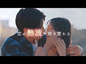 【激熱】年長男子たちが女神に"マジ恋"で、恋の熱波が吹き荒れる🔥 恋愛強者たちのモテ頂上決戦⚔️｜ ⚠️全話無料配信中⚠️ #ラブパワーキングダム 2👑毎週水曜よる10時最新話無料配信📺⚡️
