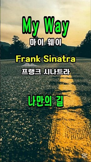My Way - Frank Sinatra [ Lyrics Translation ] [ Learn English Through Pop Songs]