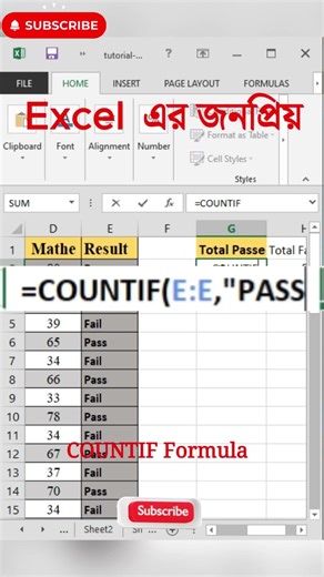 Excel নিজেই Count করবে 😱 | Microsoft Excel বাংলা টিউটোরিয়াল #excel #excelshorts #exceltips