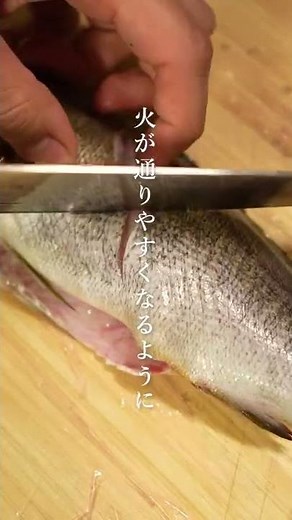 ほろほろイサキの煮付けのレシピ｜魚｜晩酌｜おつまみ
