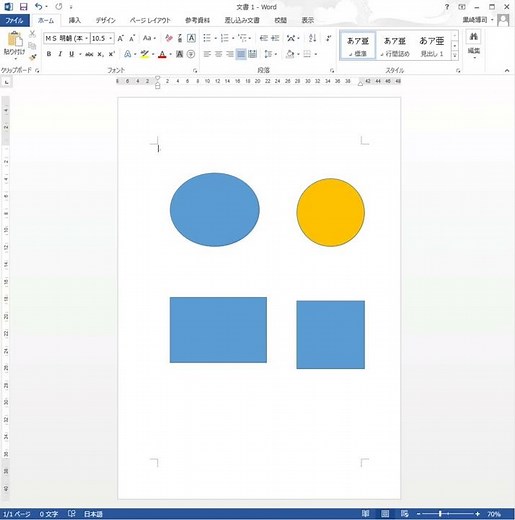 ワードの図形01 四角と丸を描く Word2013