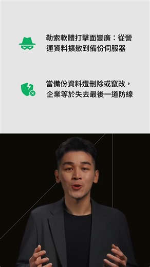 勒索軟體藉助 AI 擴大打擊面 | Synology 專家講堂