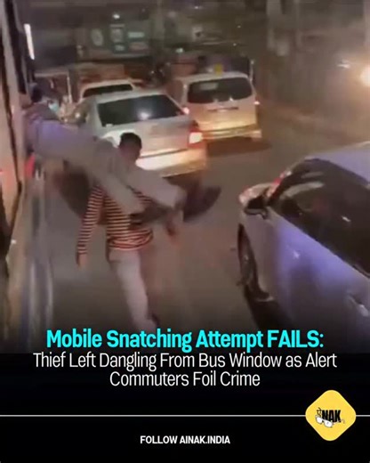 Ainak Media on Instagram: "In a startling incident that has caught the internet’s attention, a mobile phone snatching bid turned into a dramatic spectacle after passengers on a moving bus thwarted the theft — leaving the accused thief dangling from a bus window like a scene from an action movie. The shocking CCTV and viral footage shows the alleged snatcher attempting to grab a commuter’s phone through a window of the moving bus. But his plan backfired when the quick-thinking passenger held on t