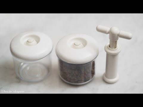 コーヒー豆とかの保存におすすめな真空保存容器「加藤産業 真空保存庫」