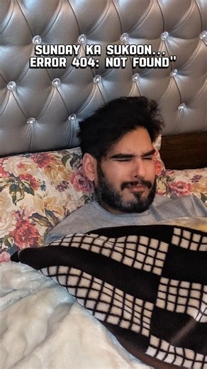 Sunday Ka Sukoon... Error 404: Not Found 😴❌ #shorts #funnyshorts