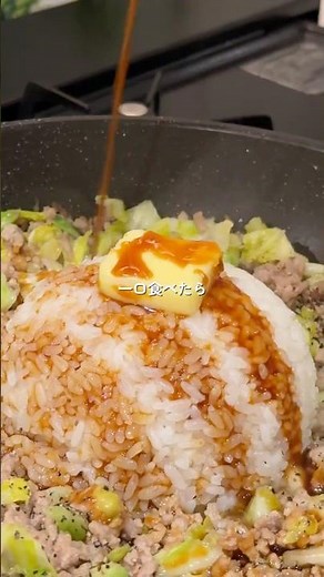 #春キャベツ #チャーハン #簡単レシピ #料理 #晩ごはん #おうちごはん #キャベツ
