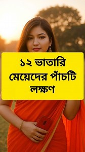 200K views · 2.1K reactions | #beauty #inspirational #skincareroutine #viralvideo #reelsfypシ #trend | Bangla Health Tips | Facebook