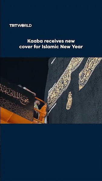 Kaaba receives new cover for Islamic New Year