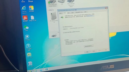 三分钟教会你，多台电脑共享打印机设置，学习了